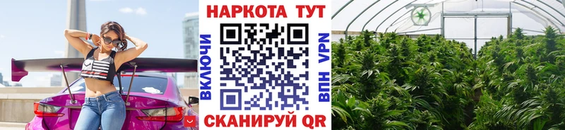 Где найти наркотики Новоульяновск ГАШ  Меф 