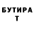 Метадон белоснежный TROPI Tropas