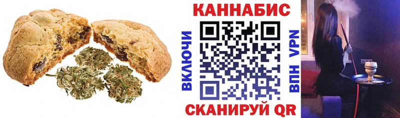 Cannafood марихуана  Новоульяновск 