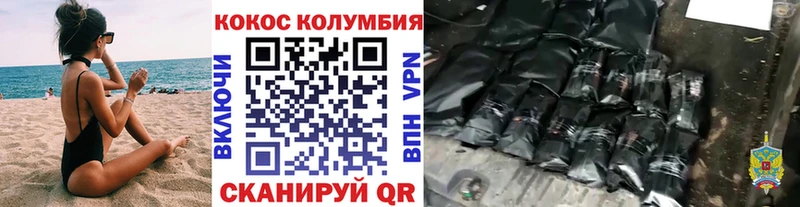 COCAIN Перу  ссылка на мегу как войти  Новоульяновск 