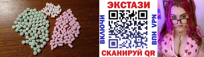 наркота  Новоульяновск  Экстази 280 MDMA 