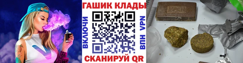 ГАШ Ice-O-Lator  Новоульяновск 