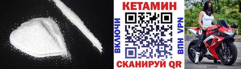 где найти Новоульяновск kraken рабочий сайт КЕТАМИН ketamine