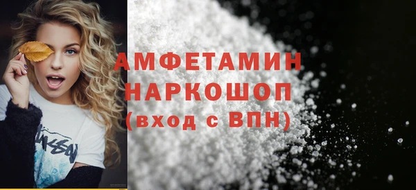 альфа пвп VHQ Волоколамск