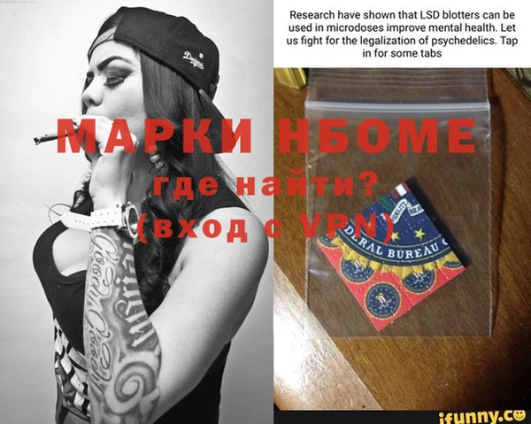spice Семикаракорск