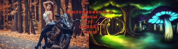 альфа пвп VHQ Волоколамск