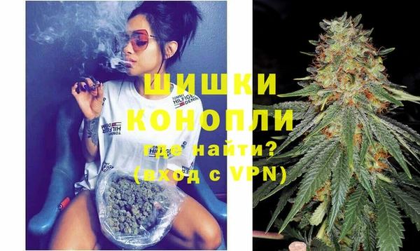 кристаллы Володарск