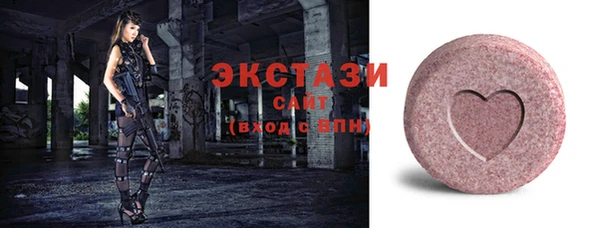 кристаллы Володарск