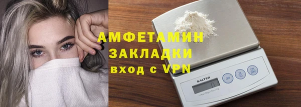 альфа пвп VHQ Волоколамск
