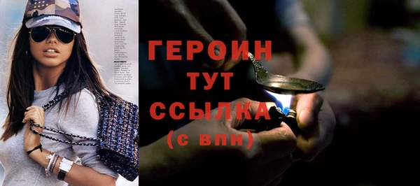 кристаллы Володарск