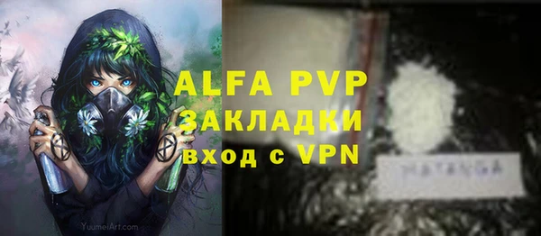 кристаллы Володарск