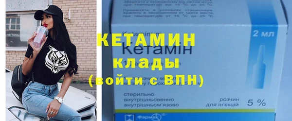 кристаллы Володарск