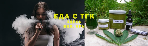 кристаллы Володарск