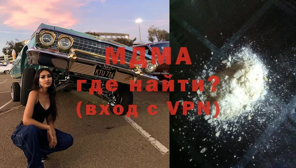 кристаллы Володарск