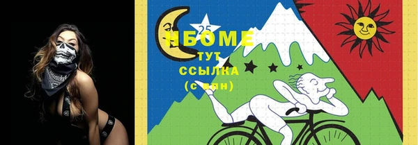 кристаллы Володарск