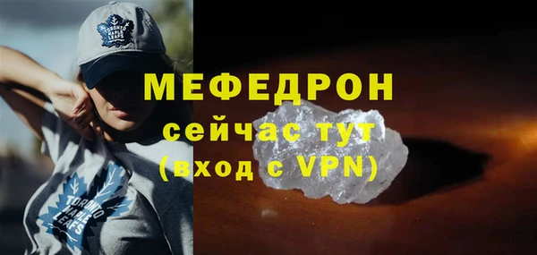 альфа пвп VHQ Волоколамск
