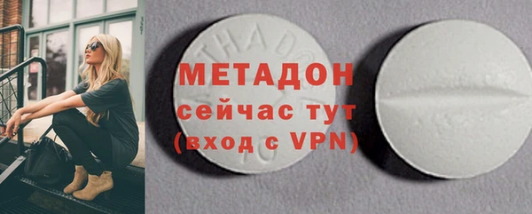 кристаллы Володарск