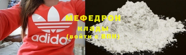 кристаллы Володарск