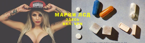кристаллы Володарск