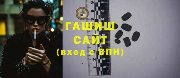 бутират Семилуки