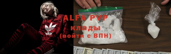 кристаллы Володарск