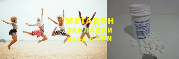 mix Волосово