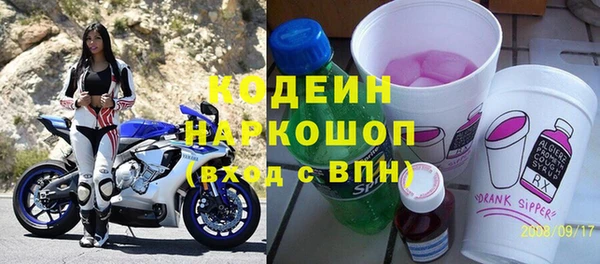 кристаллы Володарск