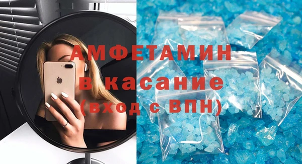 кристаллы Володарск