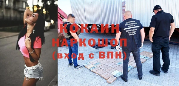 mix Волосово