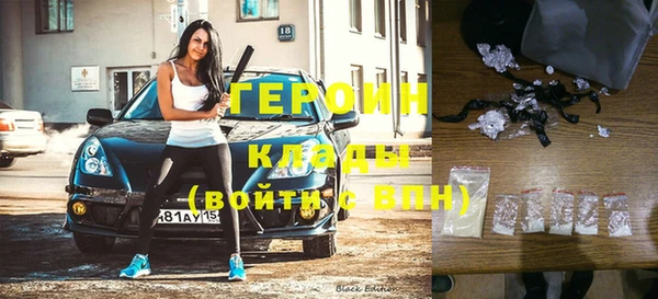 альфа пвп VHQ Волоколамск