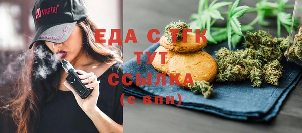 кристаллы Володарск