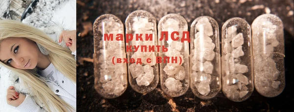 spice Семикаракорск