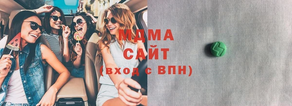 альфа пвп VHQ Волоколамск
