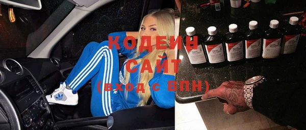 альфа пвп VHQ Волоколамск