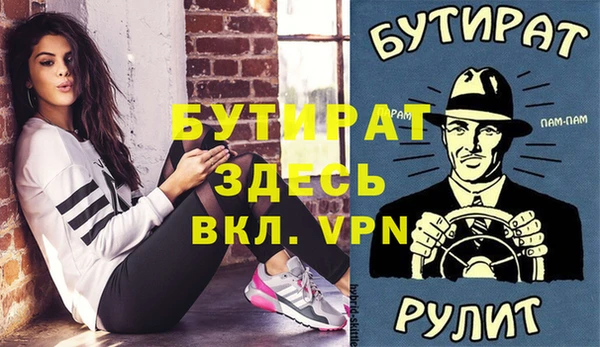 альфа пвп VHQ Волоколамск