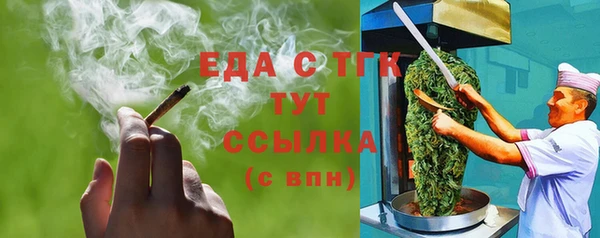 кристаллы Володарск