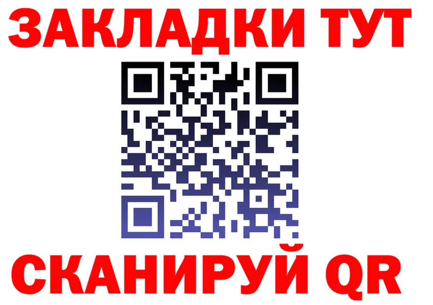 ГАШ 40% ТГК как зайти маркетплейс OMG Новоульяновск