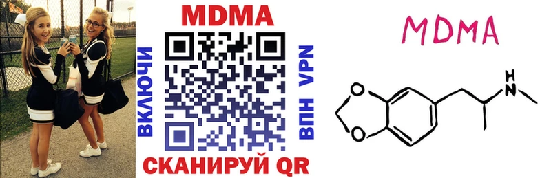 МДМА кристаллы  маркетплейс Telegram  Новоульяновск 