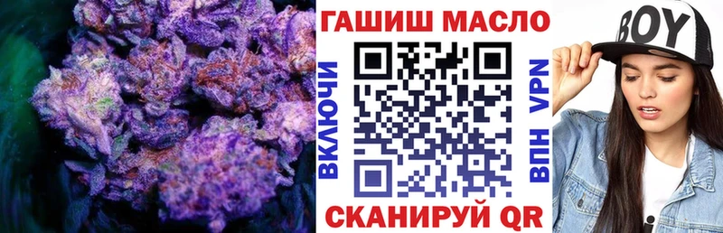 ТГК Wax  нарко площадка формула  Новоульяновск 